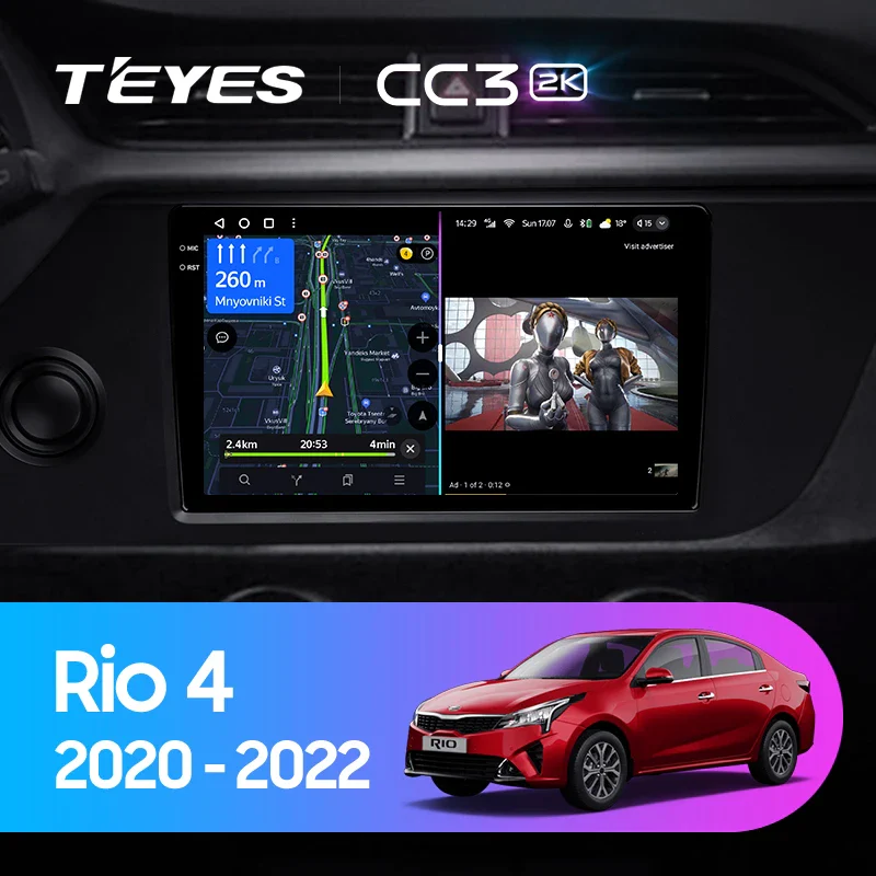 Kia Rio 4 IV FB (2020-2022)