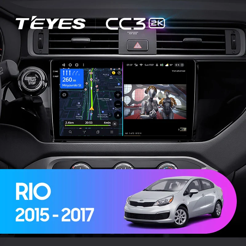 Kia RIO 4 K3 2015 - 2017