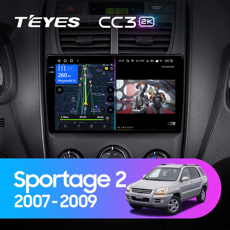 Kia Sportage 2 (2007-2009)