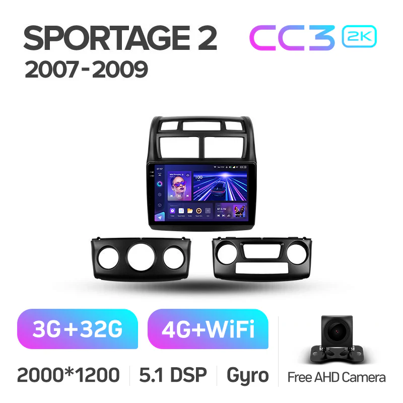 Kia Sportage 2 (2007-2009) - Image 7