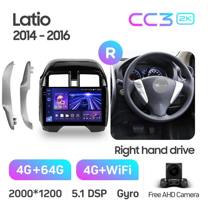 Nissan Latio N17 (2014-2016) - Image 7