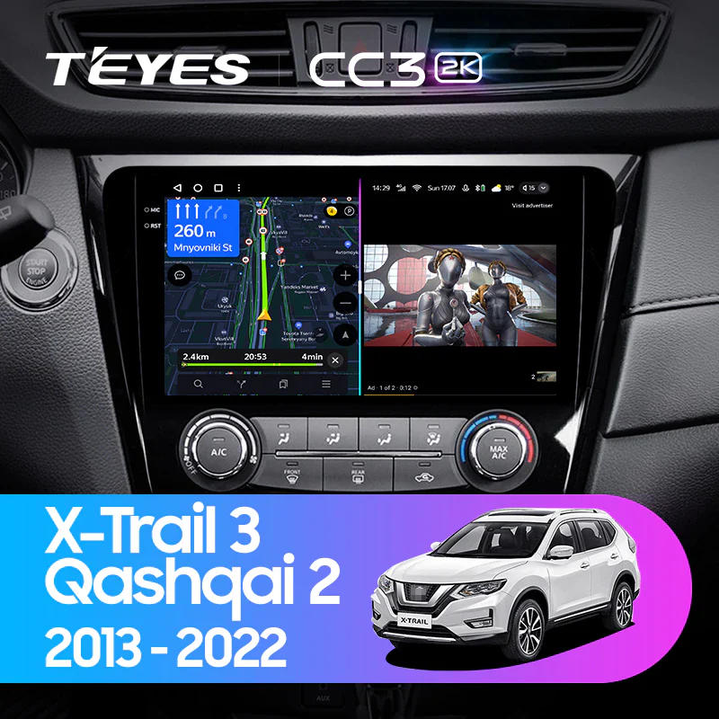 Nissan X-Trail Xtrail 3 T32 (2013-2017) / Qashqai 2 J11 / Rogue