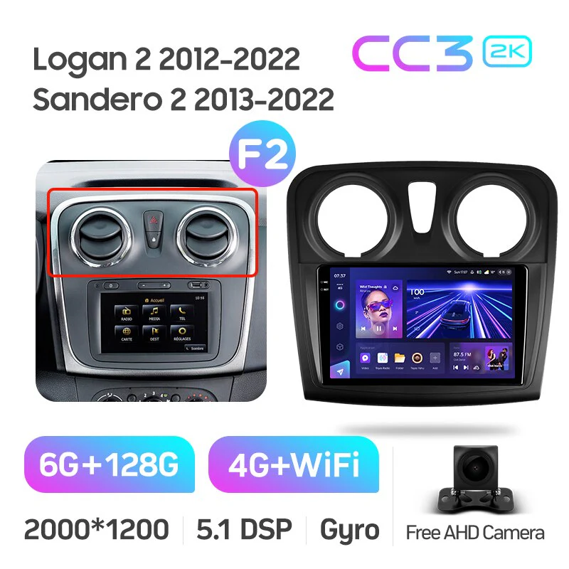 Renault Logan 2 (2012-2019) / Sandero 2 (2014-2019) - Image 9