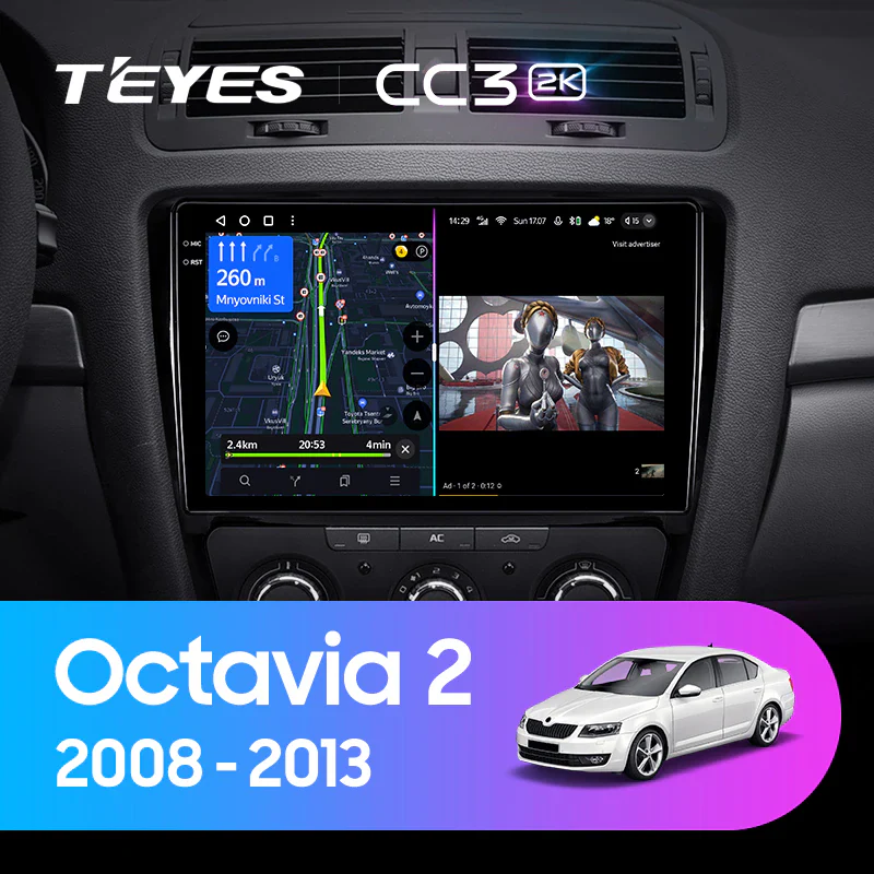 Skoda Octavia 2 A5 (2008-2013) B