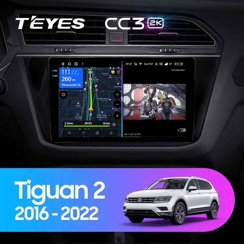 Volkswagen Tiguan 2 Mk (2016-2022)