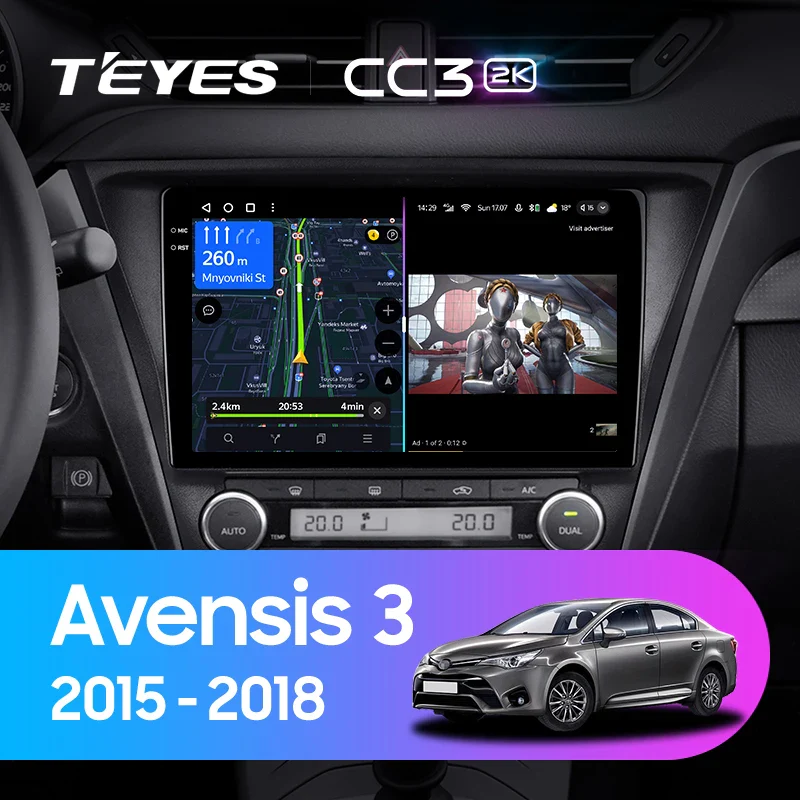 Toyota Avensis 3 (2015-2018) [F2]