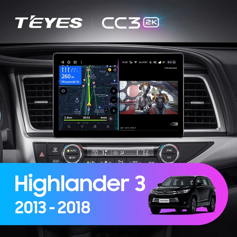 Toyota Highlander 3 XU50 (2013-2018) 11 & 13 Inch