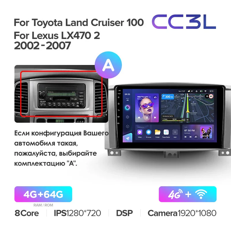 Toyota Land Cruiser LC 100 For Lexus LX470 J100 2 II (2002-2007) - Image 11