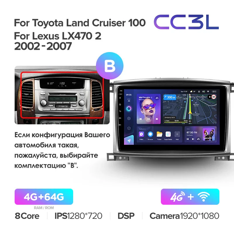 Toyota Land Cruiser LC 100 For Lexus LX470 J100 2 II (2002-2007) - Image 14