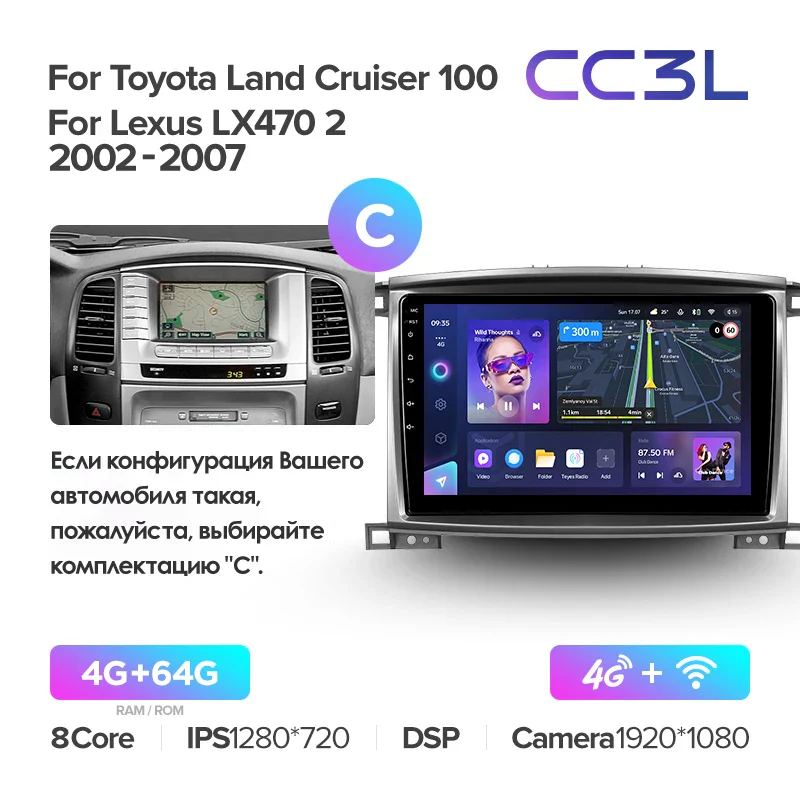 Toyota Land Cruiser LC 100 For Lexus LX470 J100 2 II (2002-2007) - Image 9