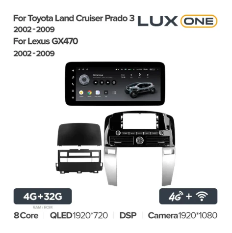Toyota Land Cruiser Prado 120 3 III / Lexus GX470 GX 470 J120 (2002-2009) - Image 3