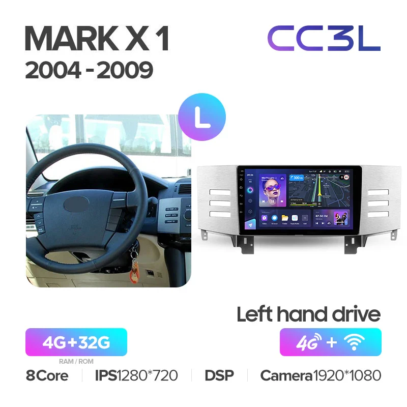 Toyota Mark X X120 1 (2004-2009) - Image 8
