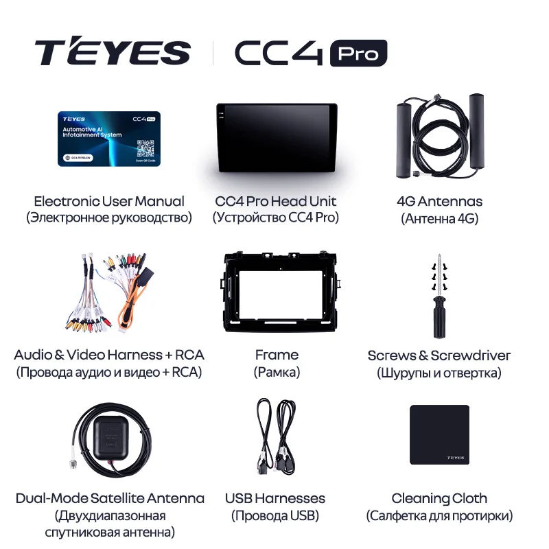 Toyota Previa XR50 (2006-2019) Left Hand Drive - Image 6