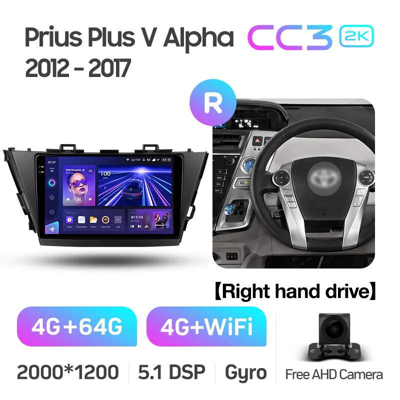 Toyota Prius Plus V Alpha (2012-2017) LHD & RHD - Image 12