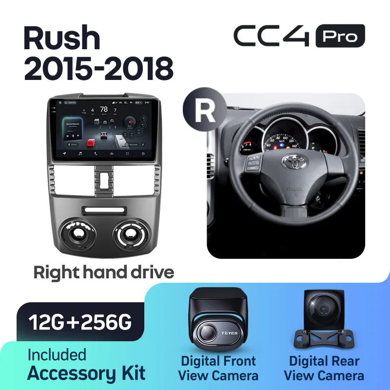 Toyota Rush (2015-2018) Right hand drive - Image 10