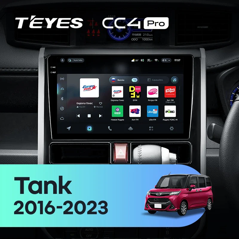 Toyota Tank Roomy (2016-2023) Right Hand Drive