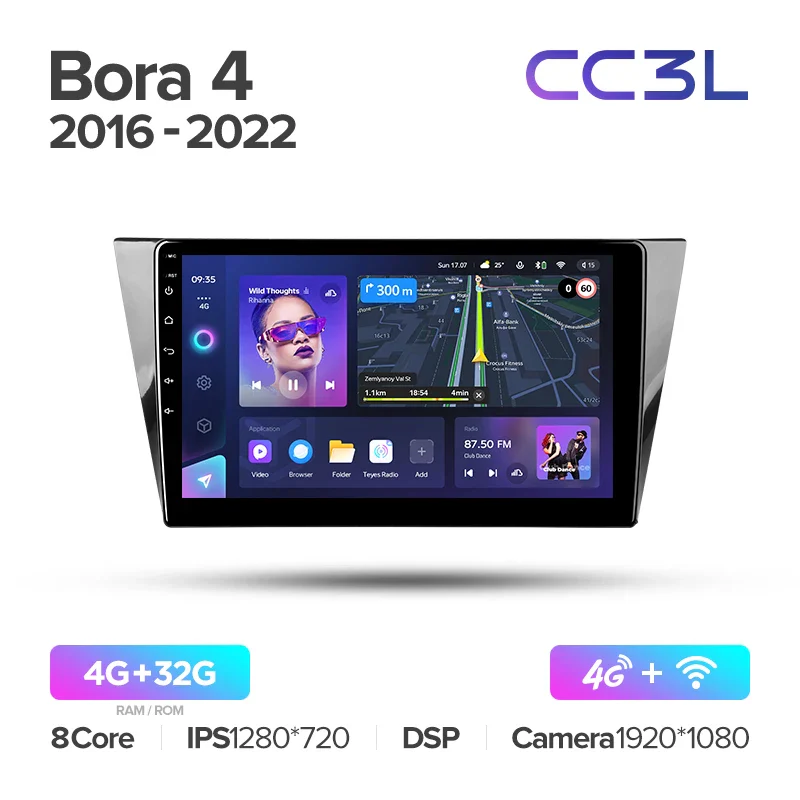 Volkswagen Bora 4 (2016-2022) - Image 4
