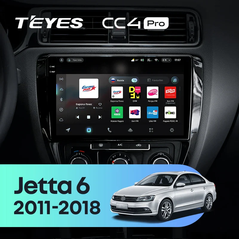 Volkswagen Jetta 6 (2011-2018)