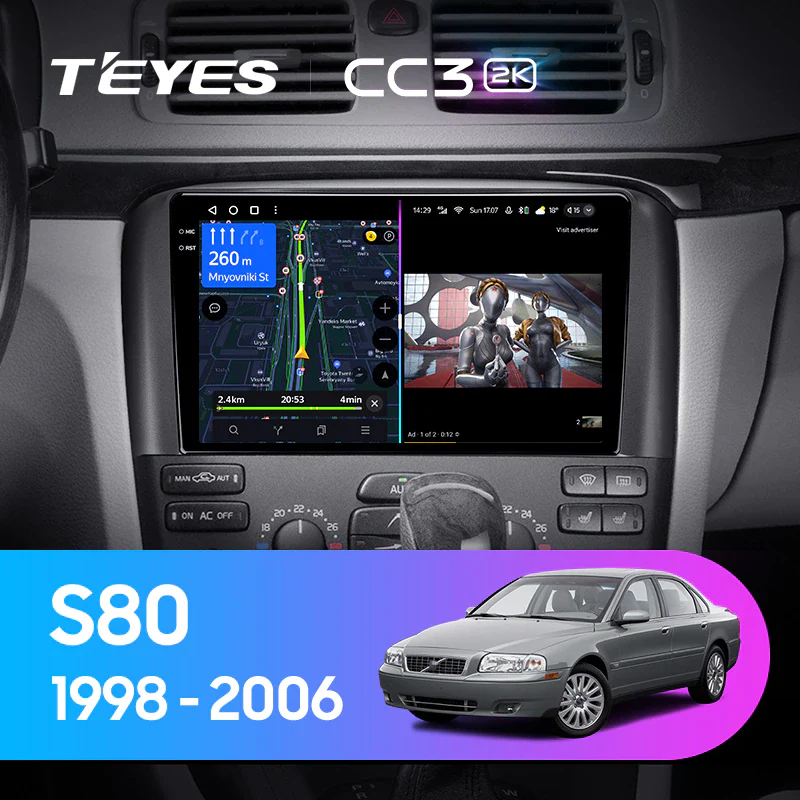 Volvo S80 1 (1998-2006)