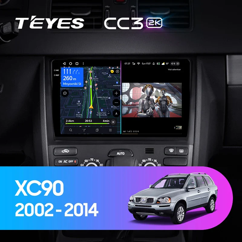 Volvo XC90 C (2002-2014) 11" & 13" inch